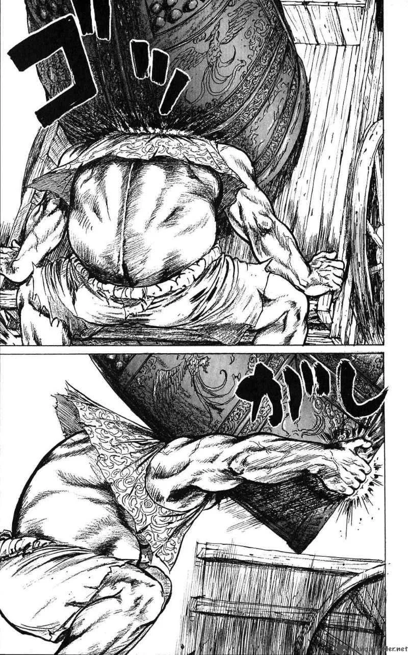Souten Kouro Chapter 4 page 7