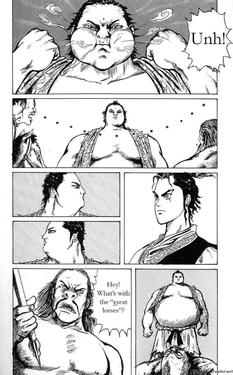 Souten Kouro Chapter 4 page 4