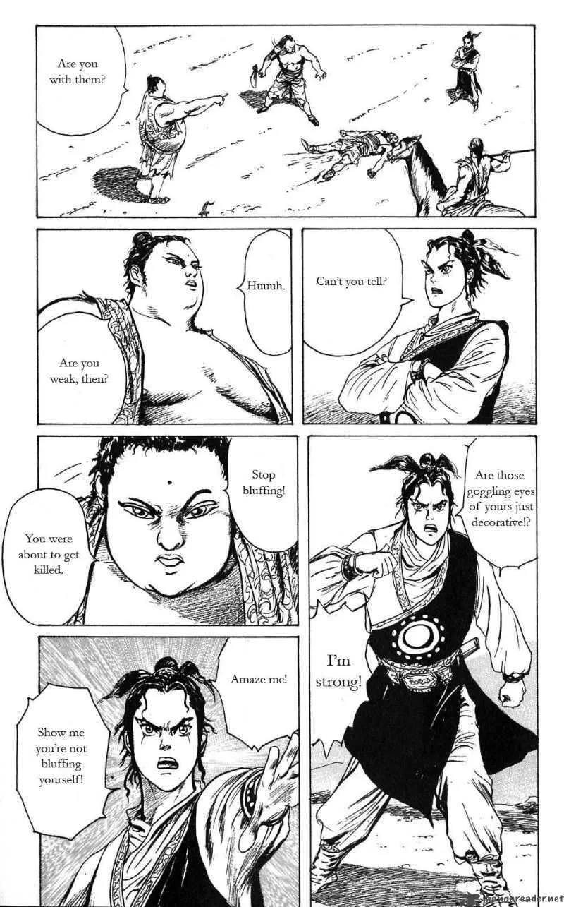 Souten Kouro Chapter 4 page 5