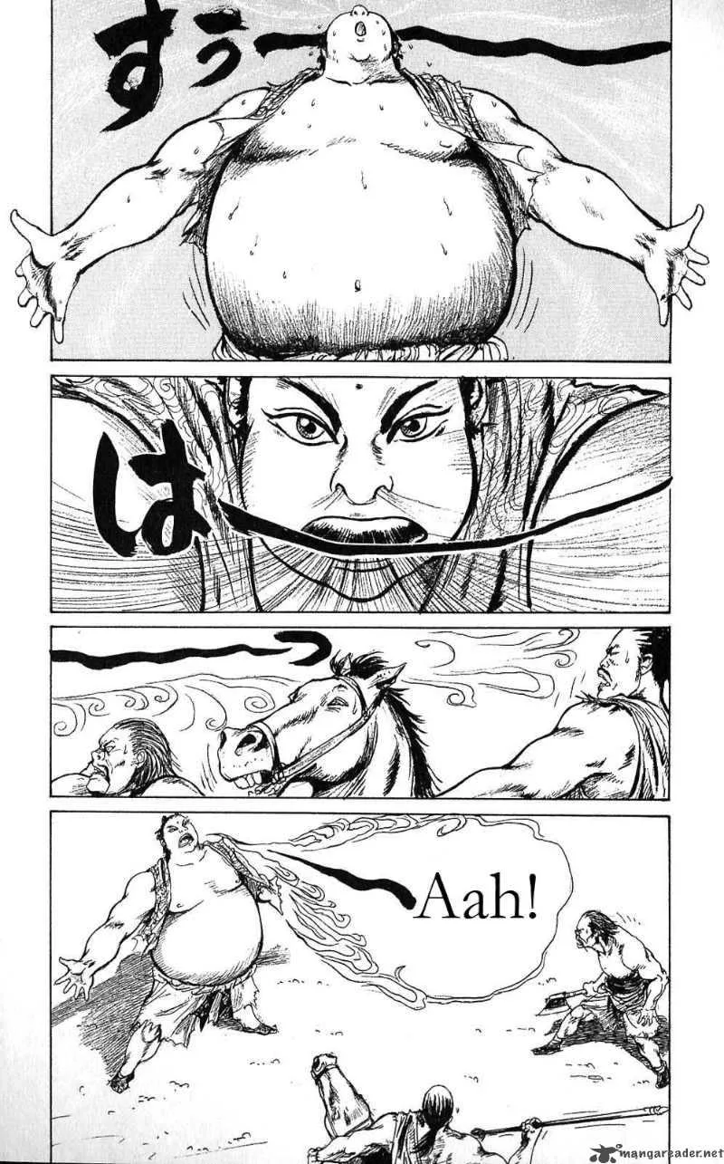 Souten Kouro Chapter 4 page 3