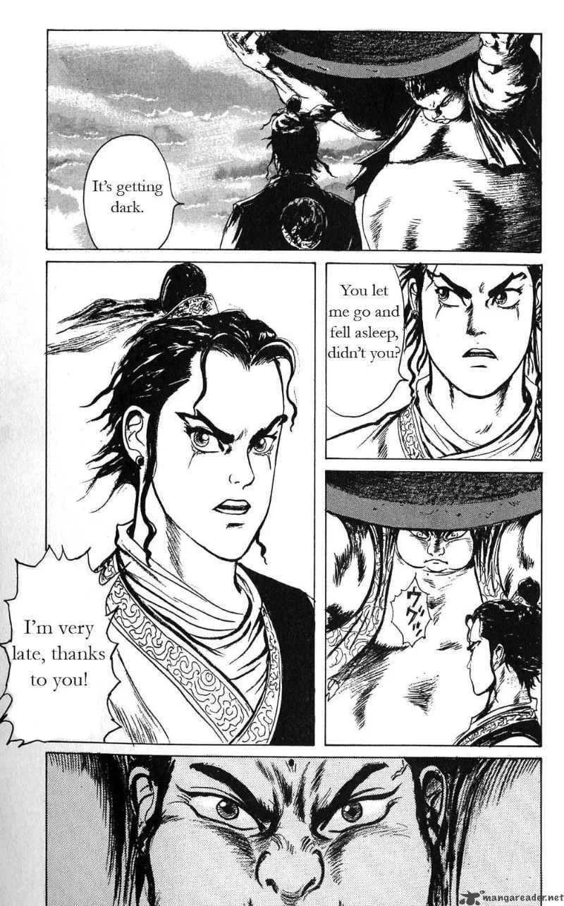 Souten Kouro Chapter 4 page 21