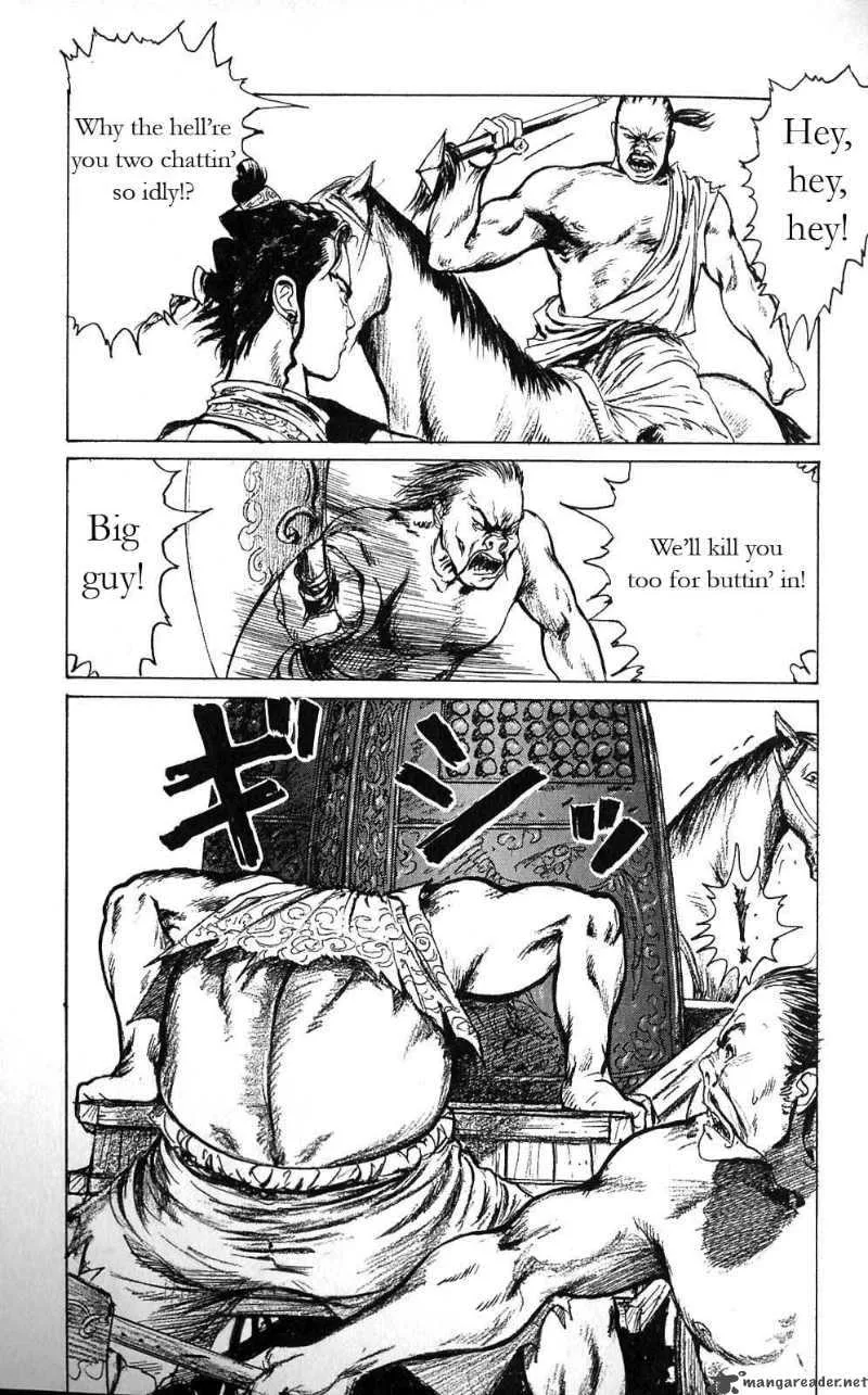 Souten Kouro Chapter 4 page 6