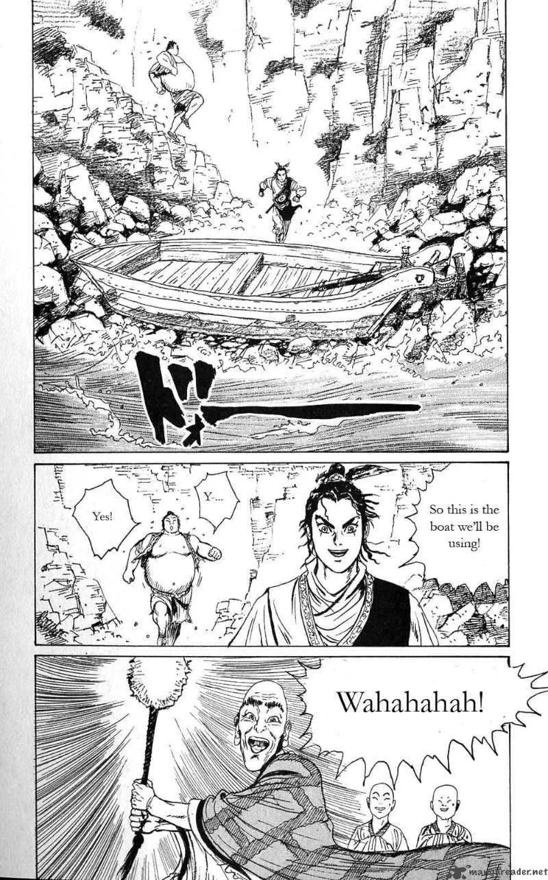 Souten Kouro Chapter 4 page 33
