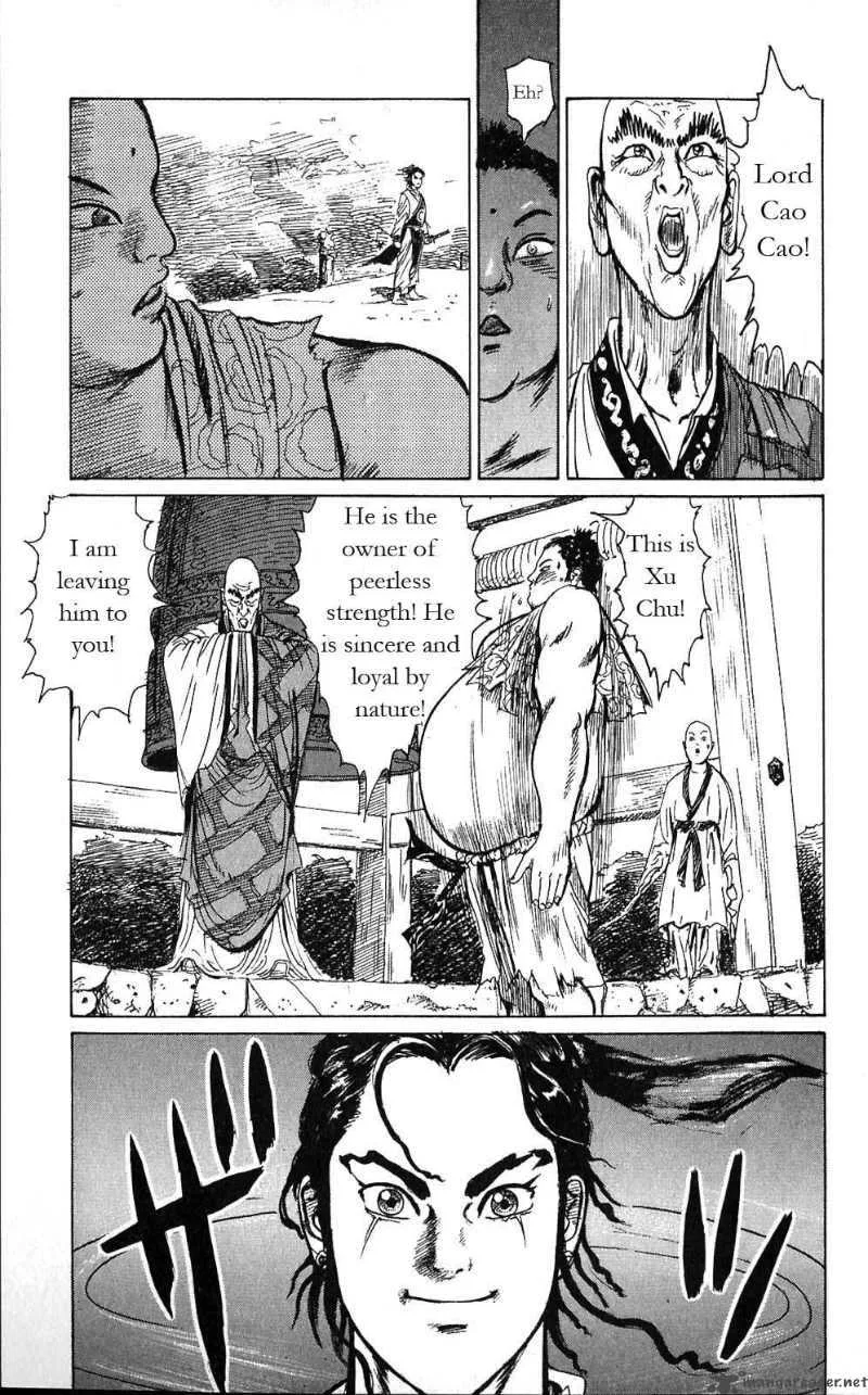 Souten Kouro Chapter 4 page 31