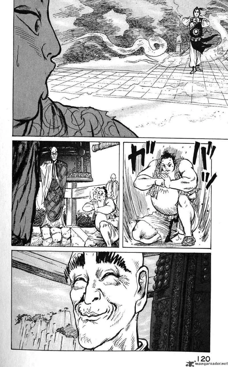 Souten Kouro Chapter 4 page 32