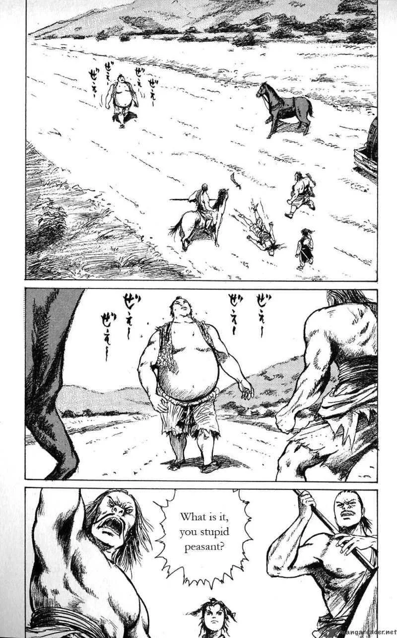 Souten Kouro Chapter 4 page 2