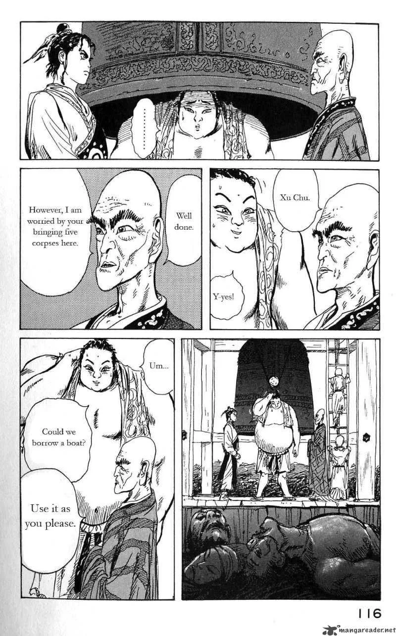 Souten Kouro Chapter 4 page 28