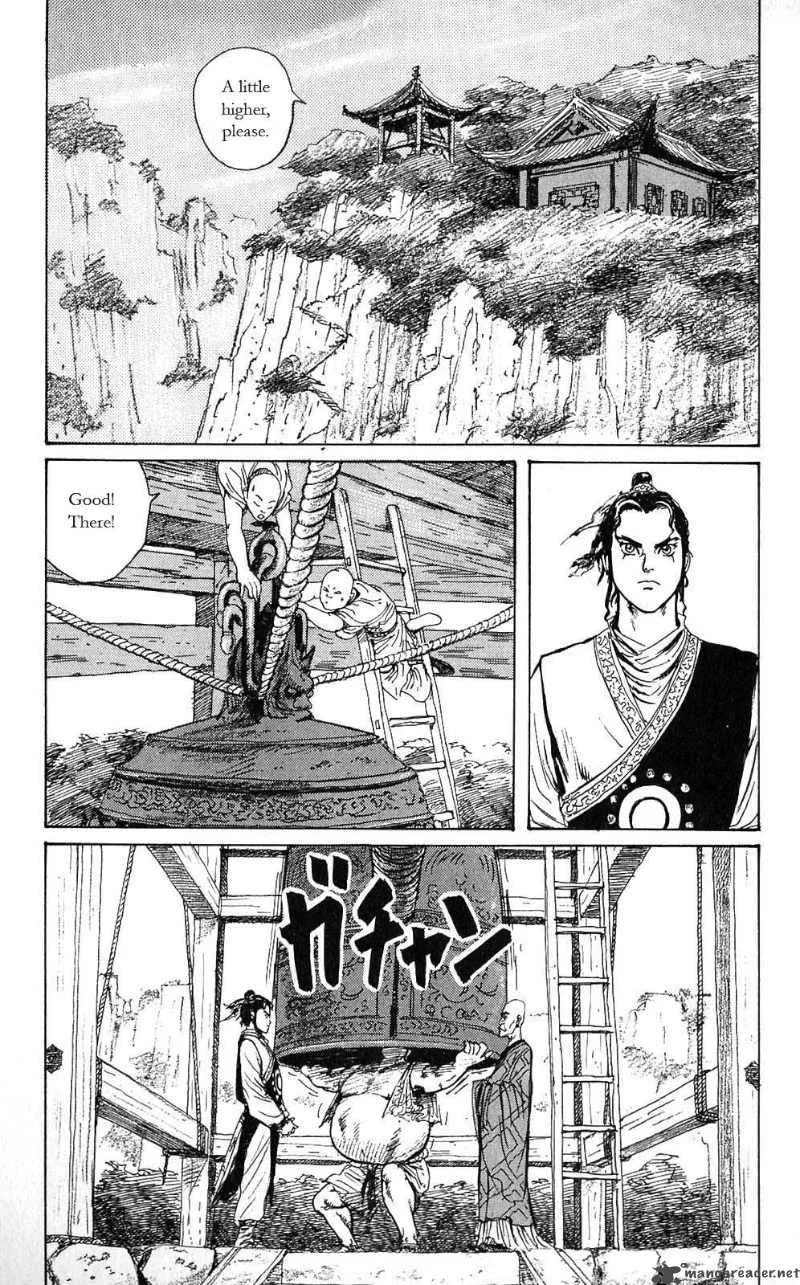 Souten Kouro Chapter 4 page 27