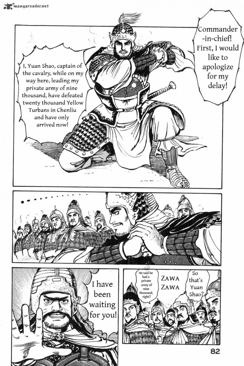 Souten Kouro Chapter 40 page 6