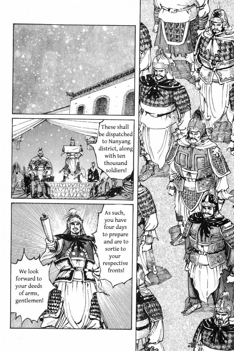 Souten Kouro Chapter 40 page 8