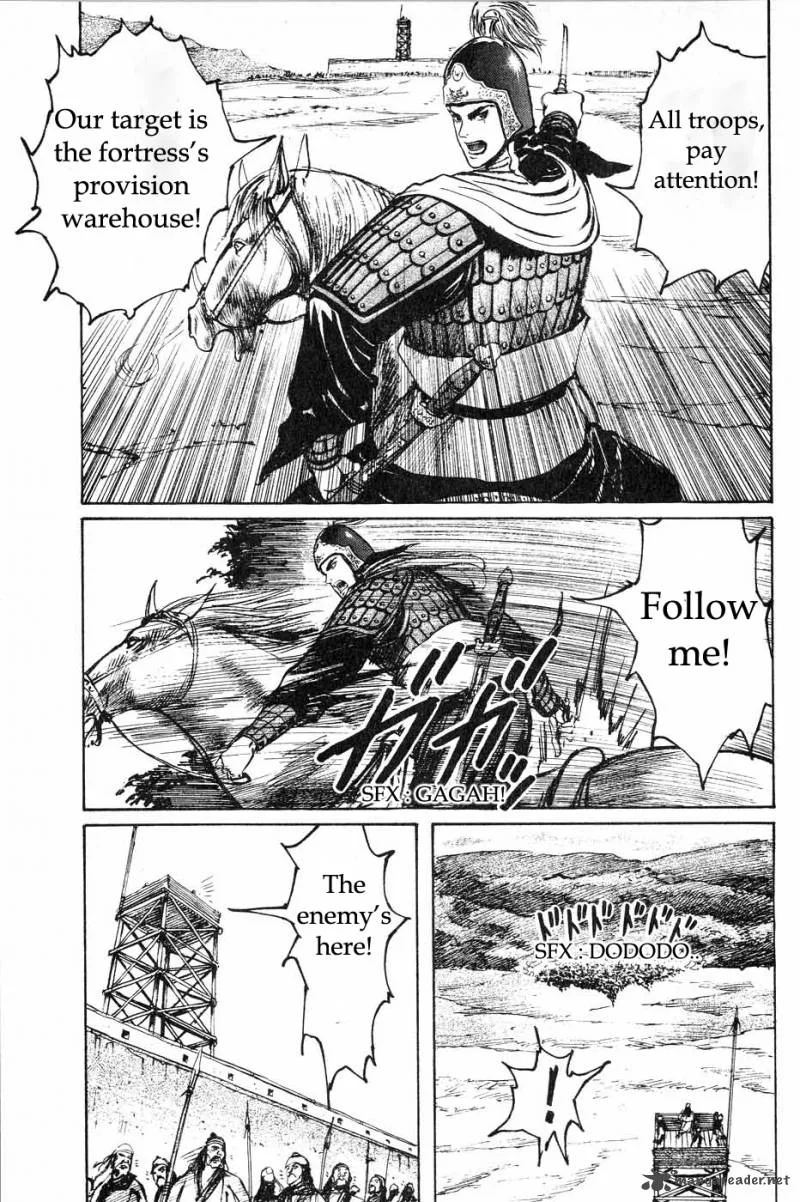 Souten Kouro Chapter 41 page 9