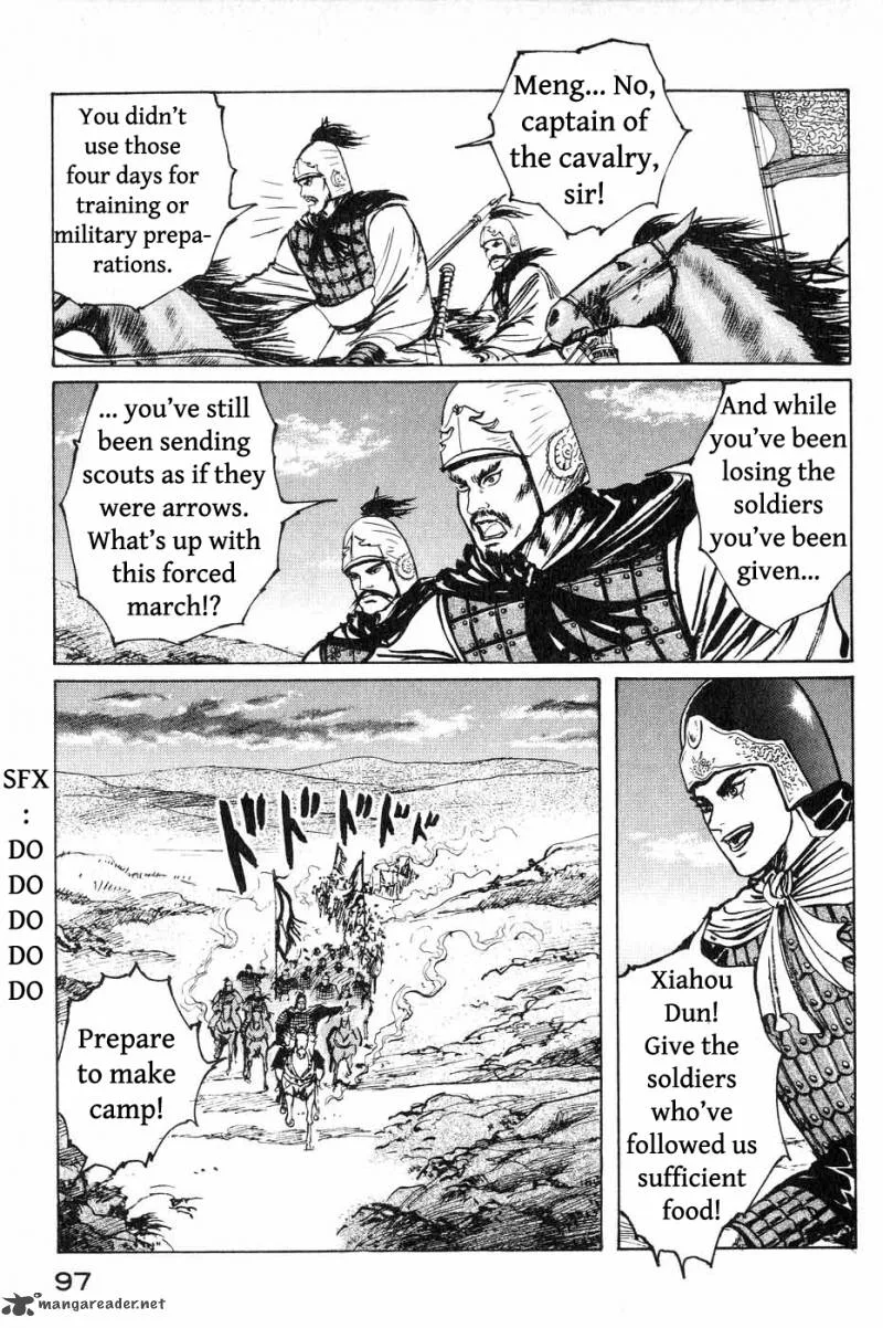 Souten Kouro Chapter 41 page 3