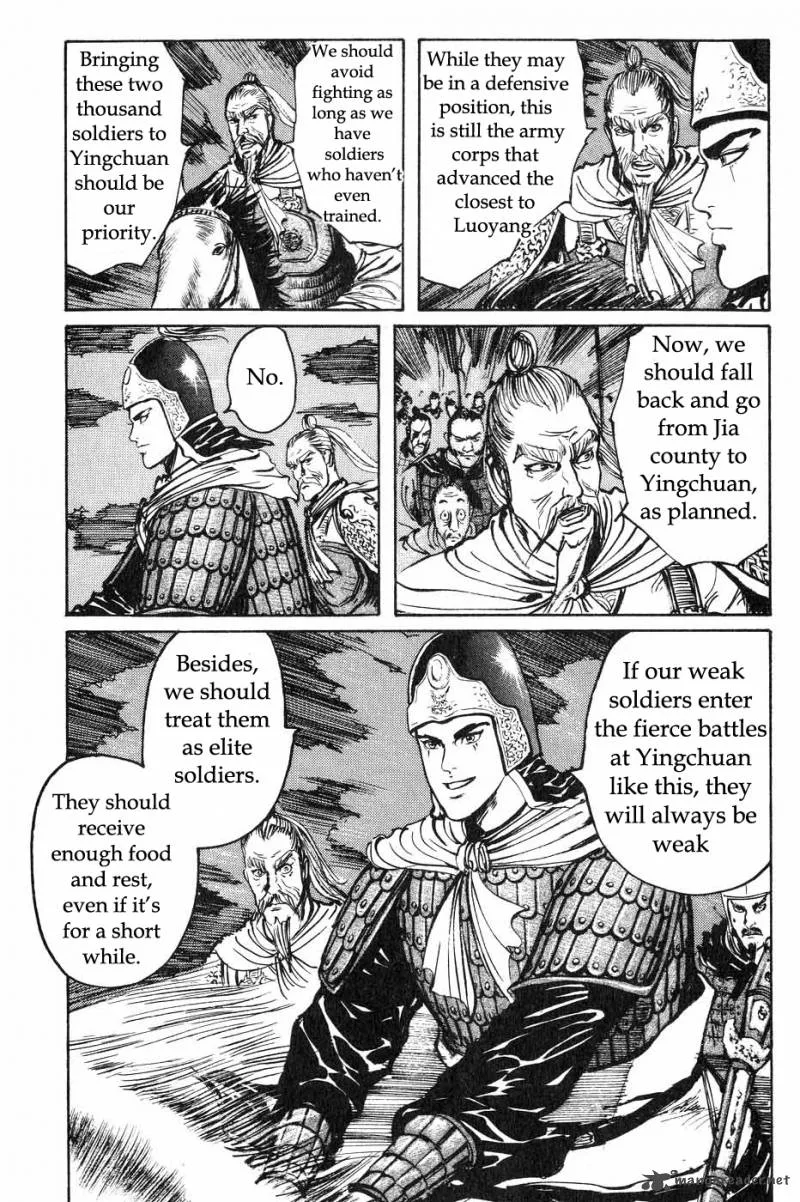 Souten Kouro Chapter 41 page 7