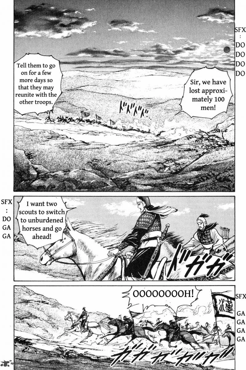 Souten Kouro Chapter 41 page 2