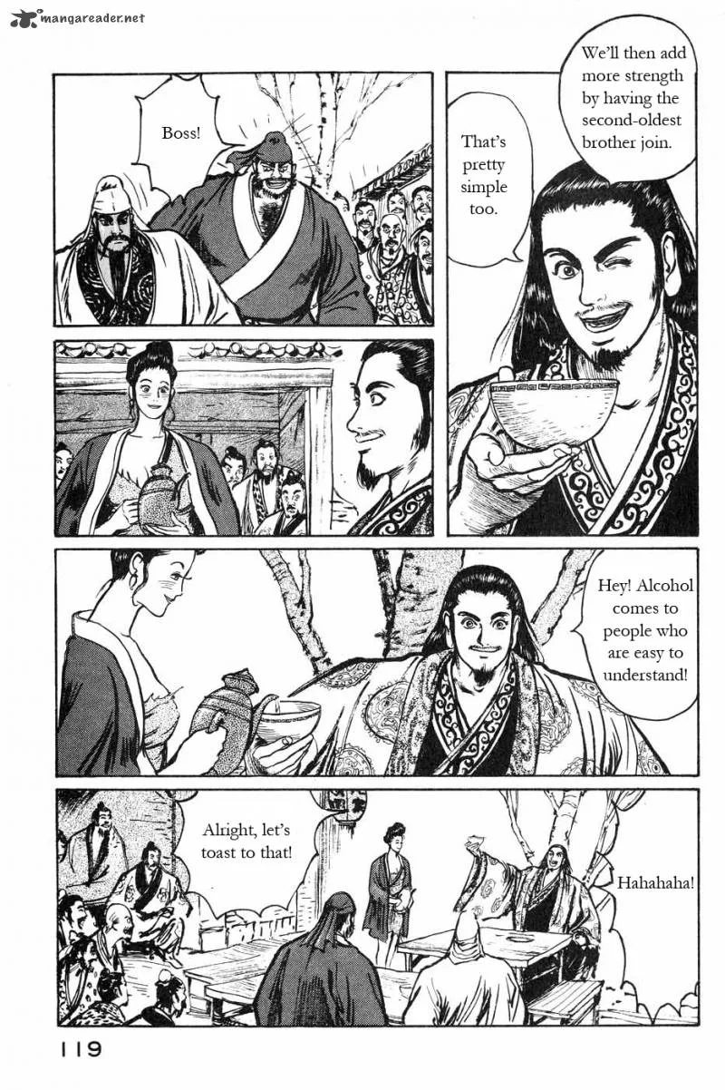 Souten Kouro Chapter 42 page 7
