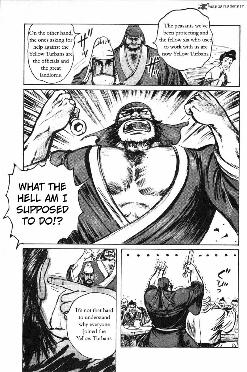 Souten Kouro Chapter 42 page 5