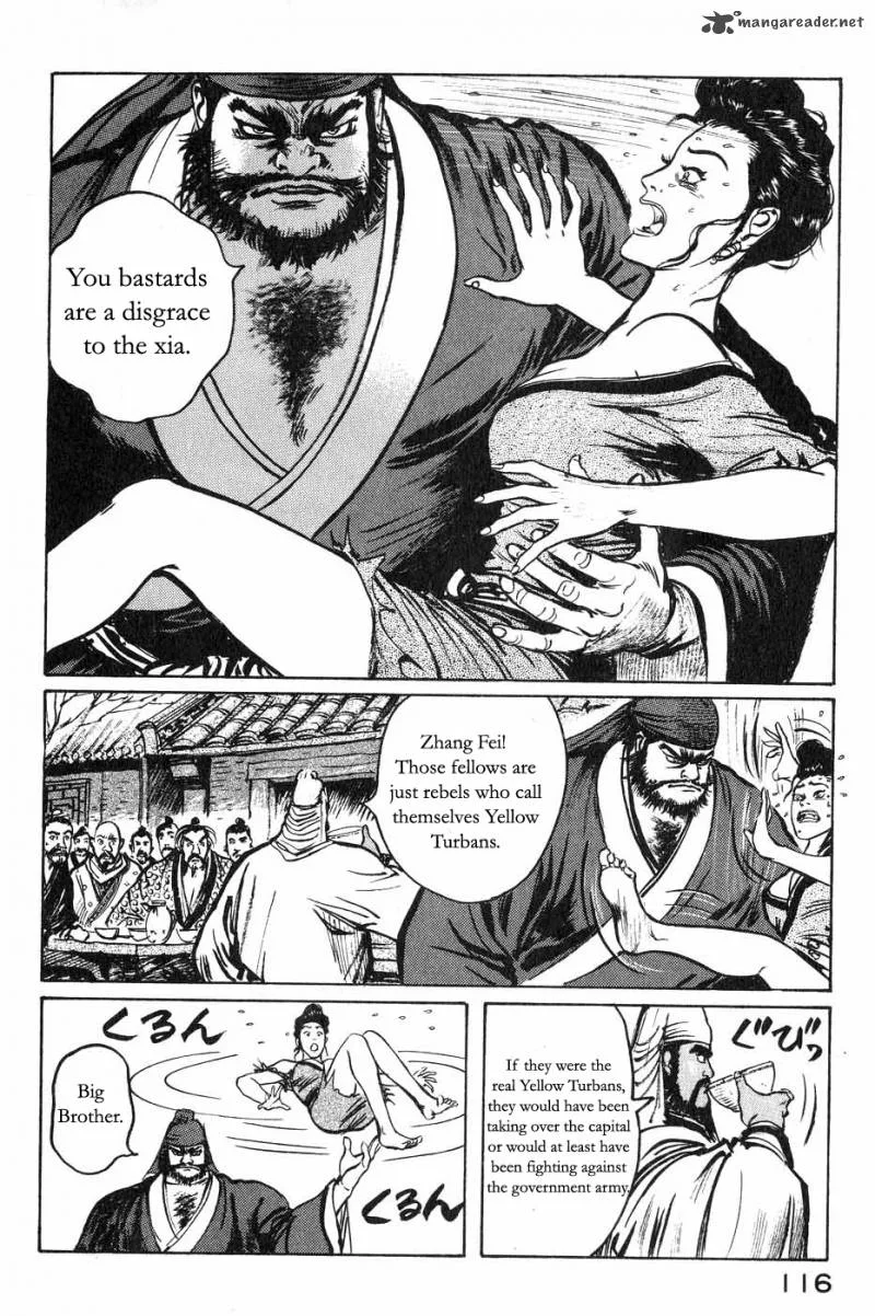 Souten Kouro Chapter 42 page 4