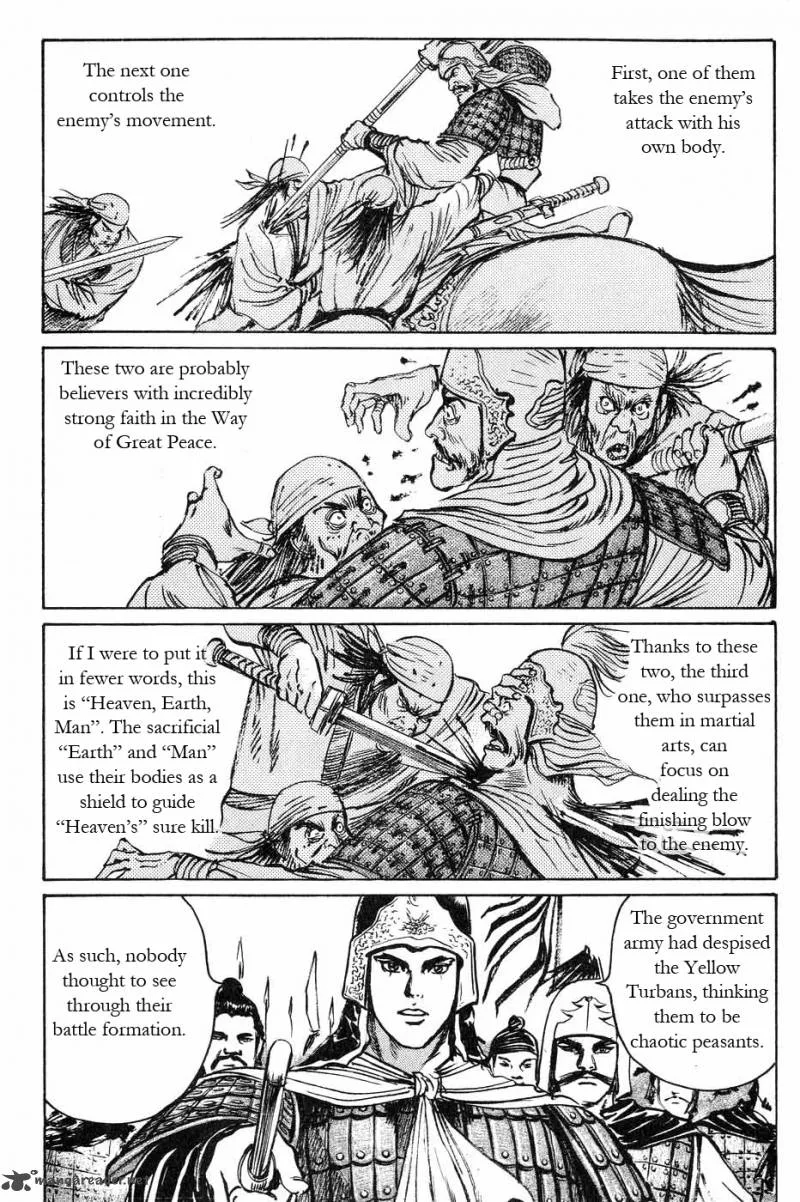Souten Kouro Chapter 42 page 11