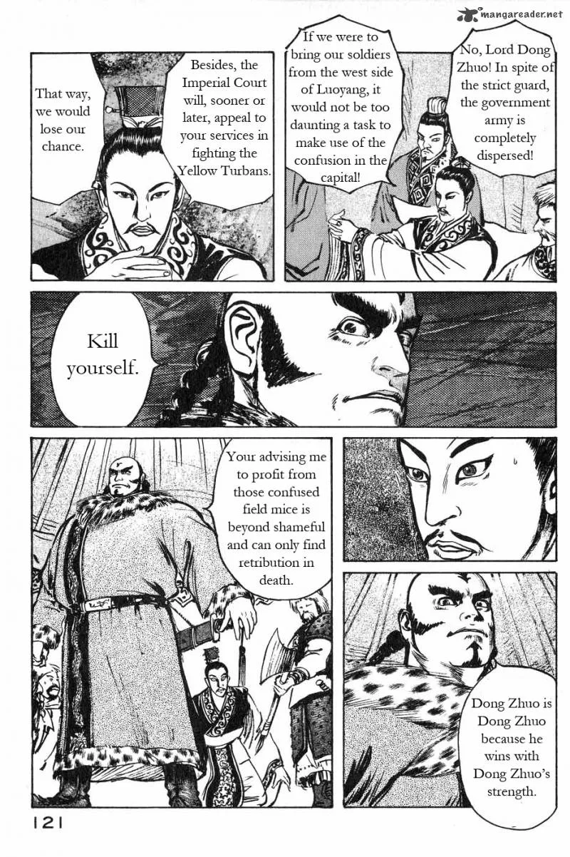 Souten Kouro Chapter 42 page 9