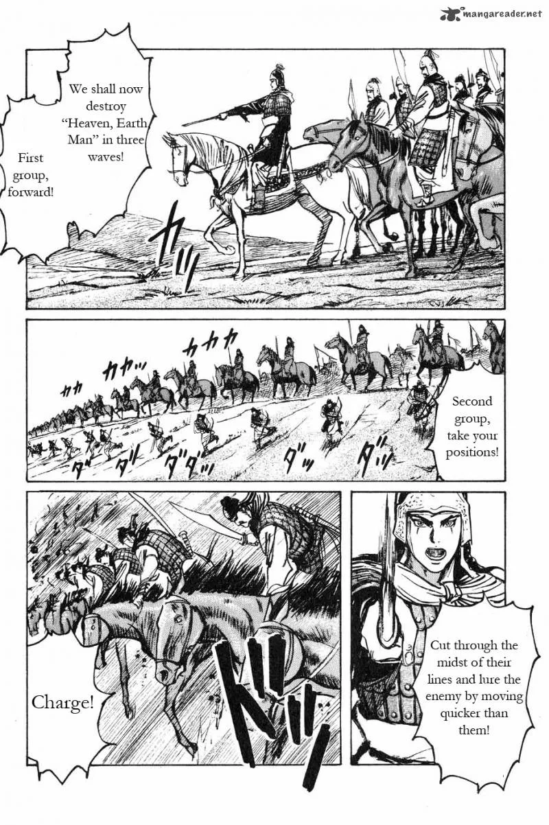 Souten Kouro Chapter 42 page 12
