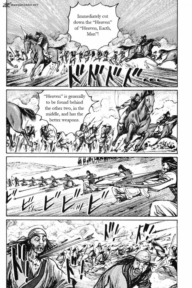 Souten Kouro Chapter 42 page 14