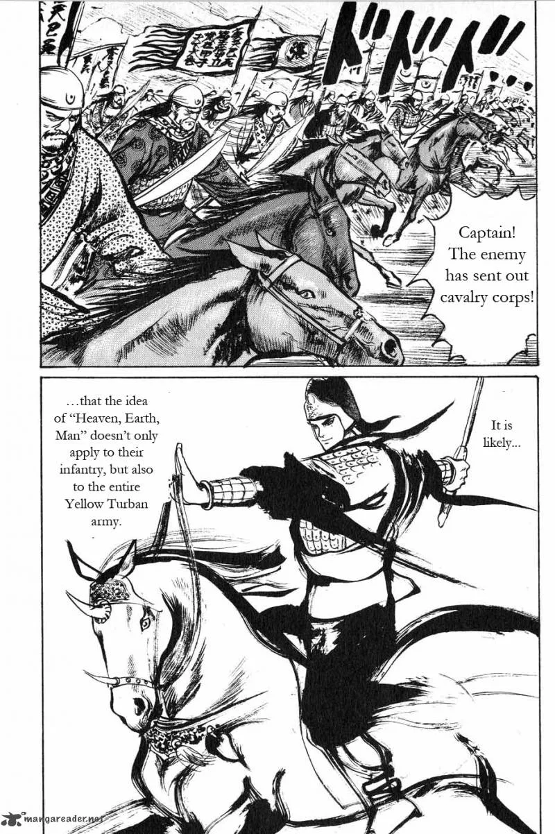 Souten Kouro Chapter 42 page 17