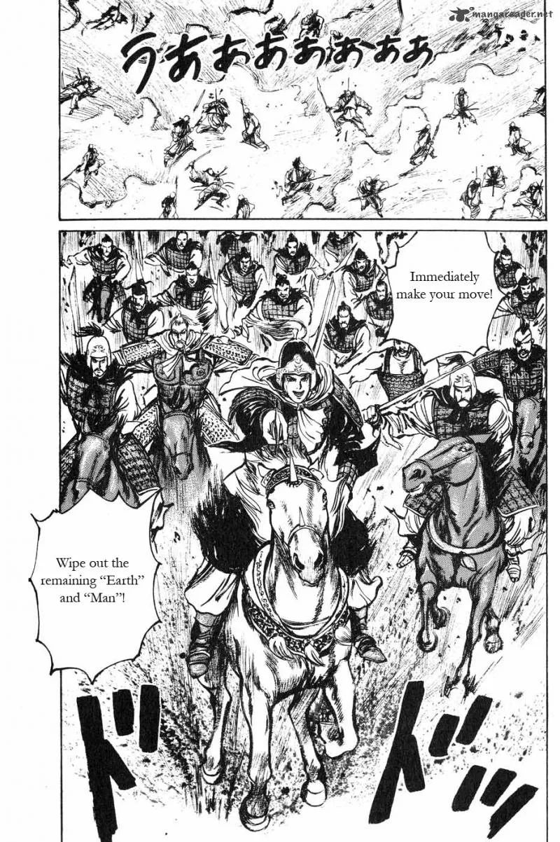 Souten Kouro Chapter 42 page 15