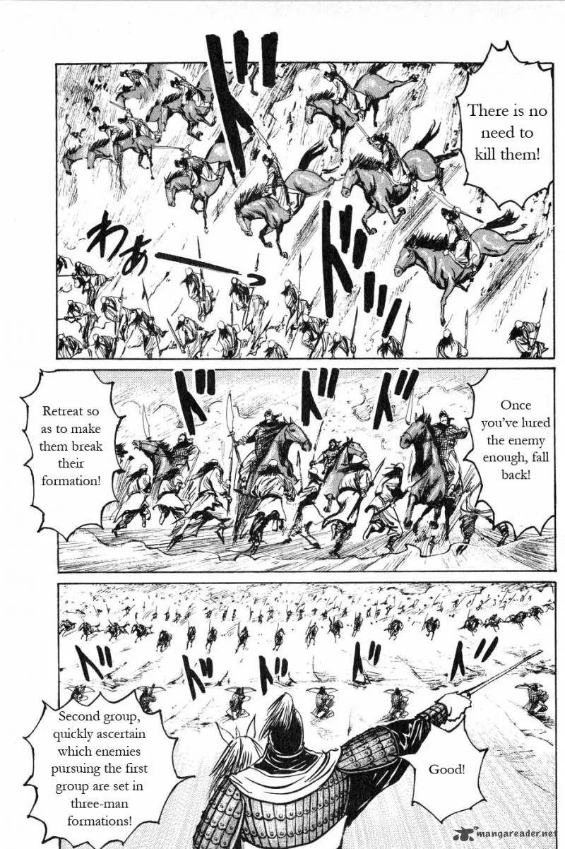 Souten Kouro Chapter 42 page 13