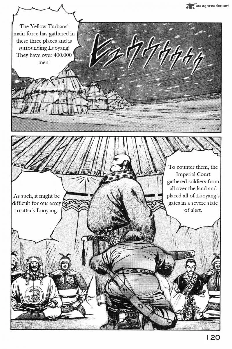 Souten Kouro Chapter 42 page 8
