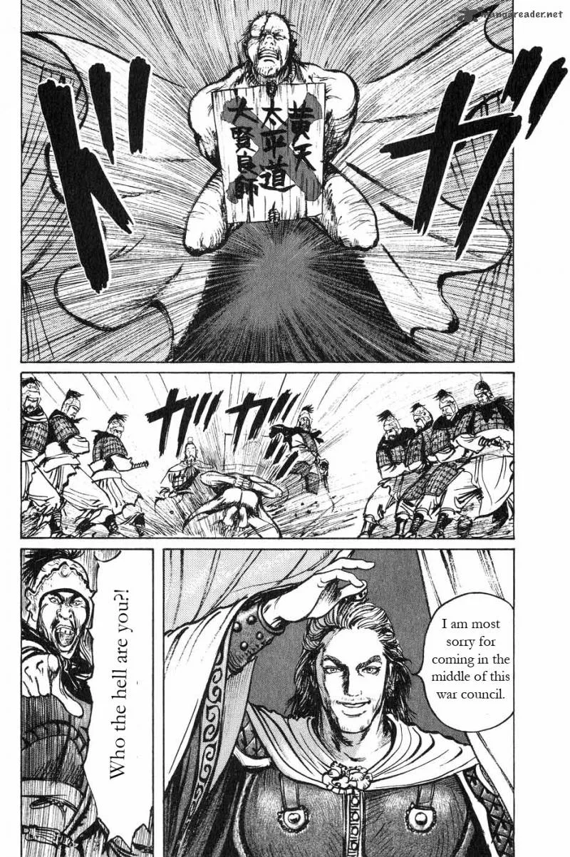 Souten Kouro Chapter 43 page 6