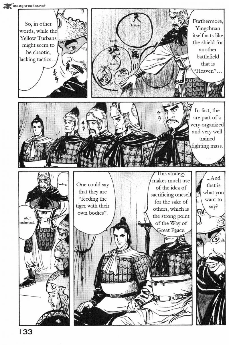 Souten Kouro Chapter 43 page 3