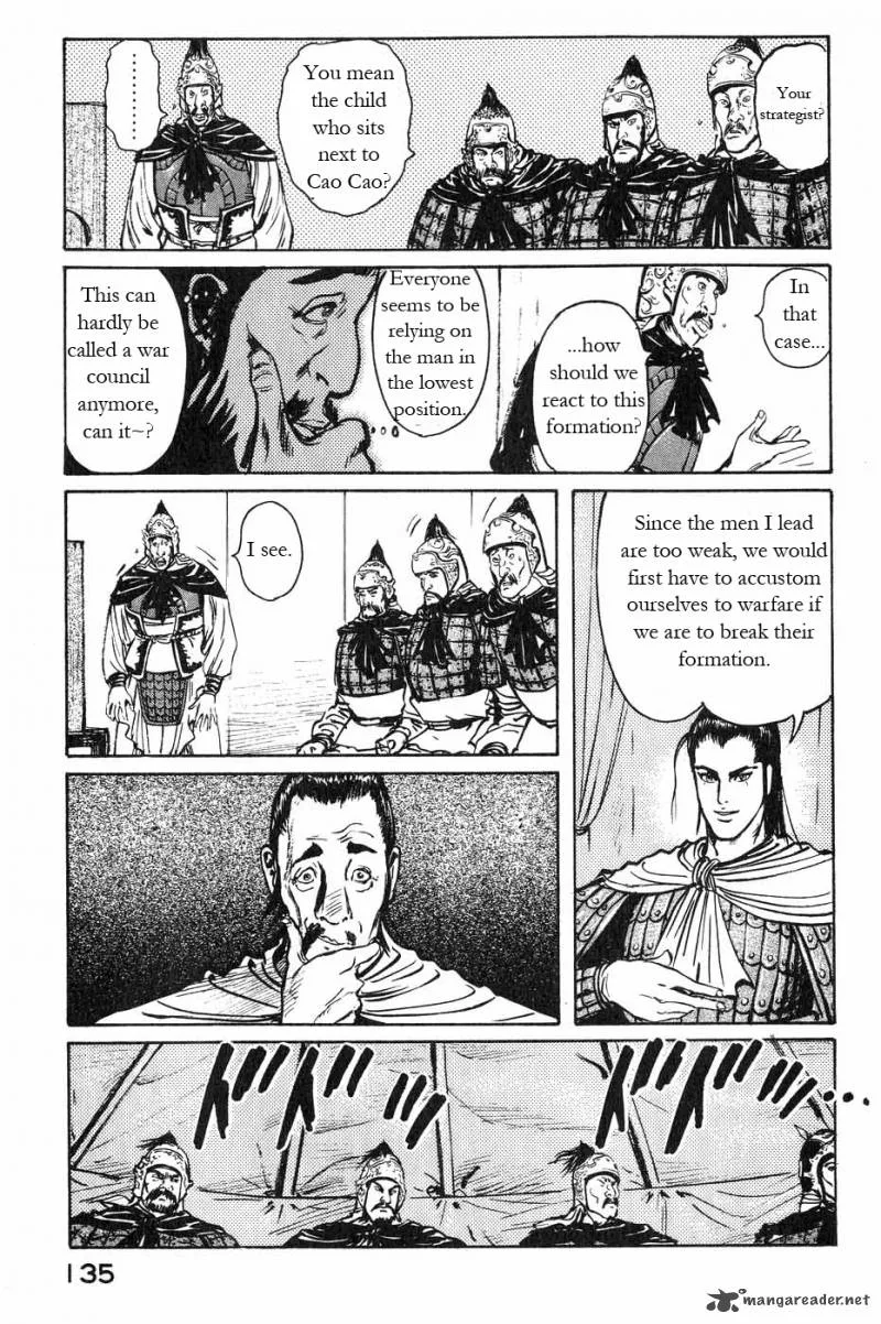 Souten Kouro Chapter 43 page 5
