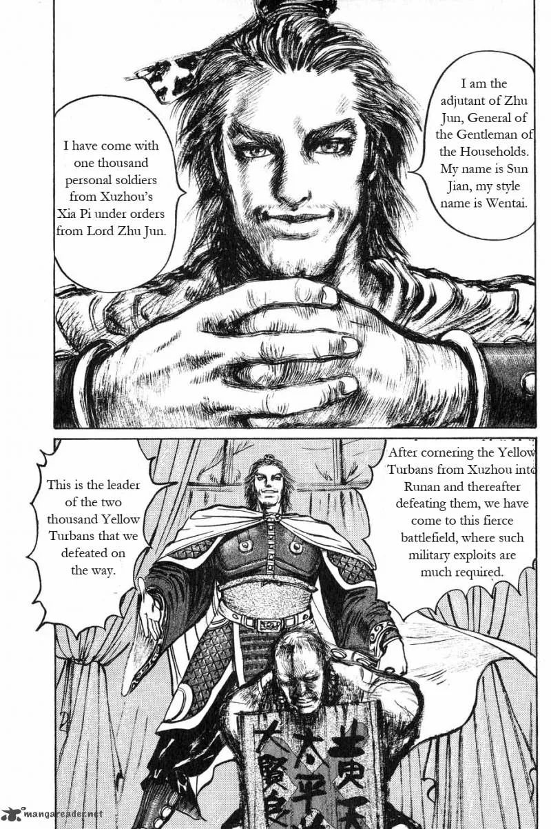 Souten Kouro Chapter 43 page 7