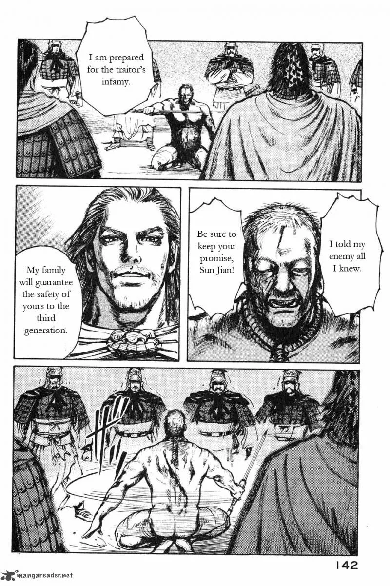 Souten Kouro Chapter 43 page 12