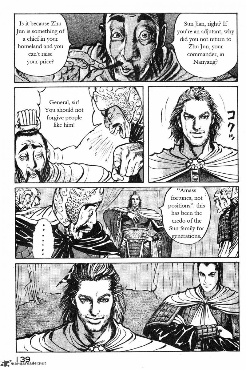Souten Kouro Chapter 43 page 9