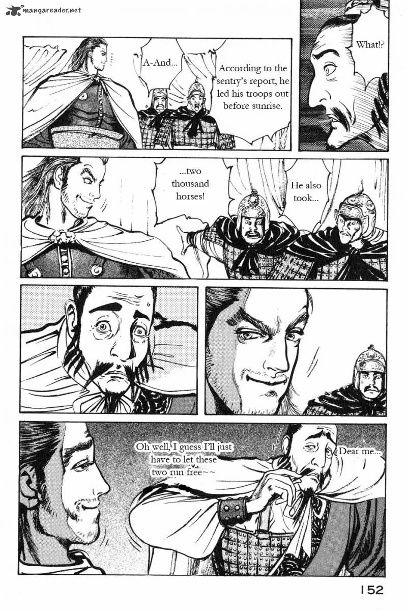 Souten Kouro Chapter 44 page 4