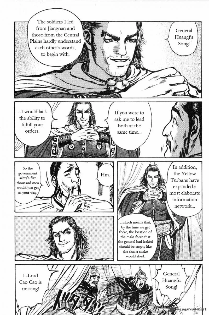 Souten Kouro Chapter 44 page 3