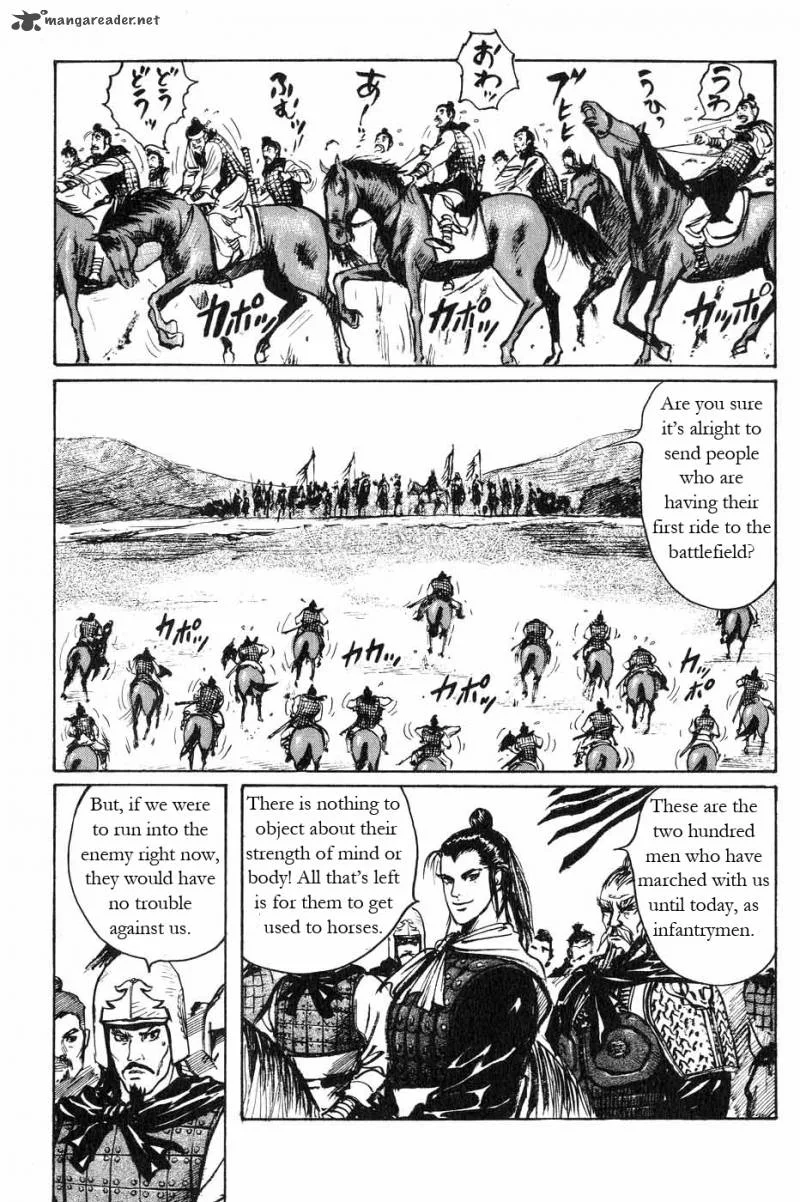 Souten Kouro Chapter 44 page 5