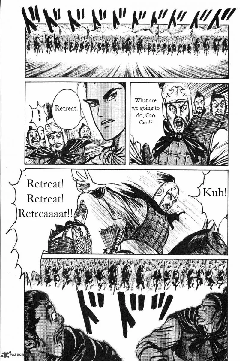 Souten Kouro Chapter 44 page 7