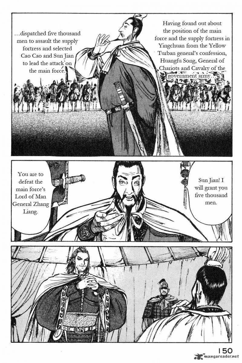 Souten Kouro Chapter 44 page 2
