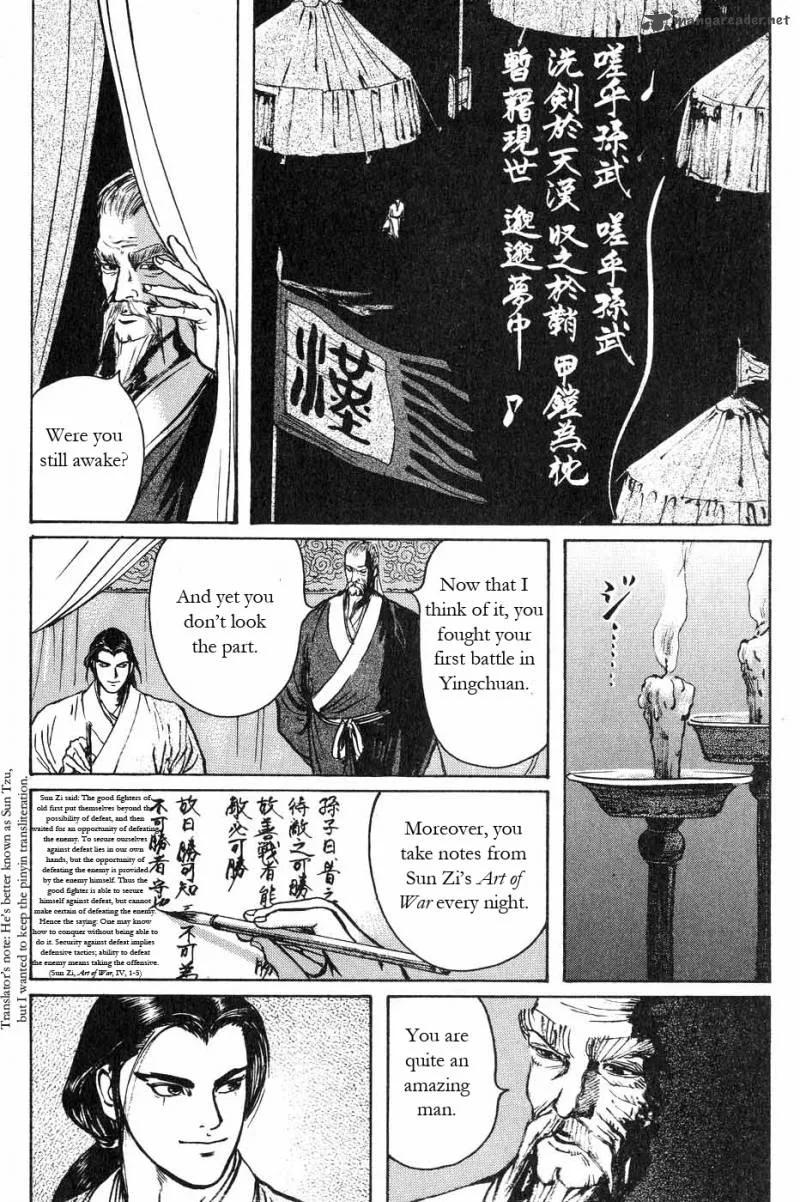 Souten Kouro Chapter 44 page 14