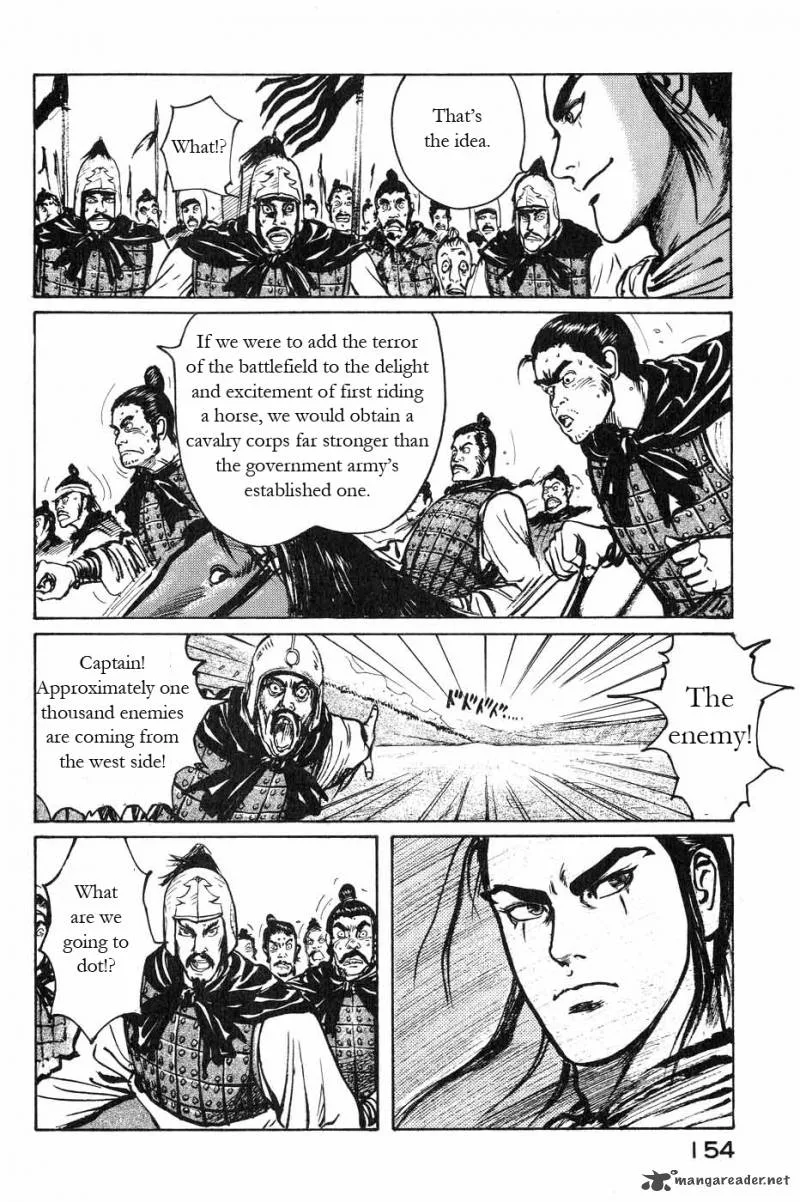 Souten Kouro Chapter 44 page 6