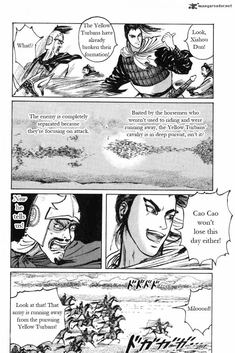 Souten Kouro Chapter 44 page 12
