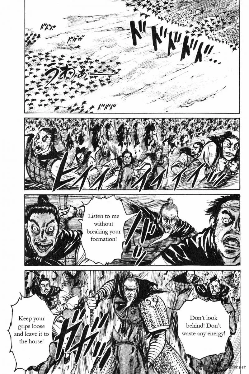 Souten Kouro Chapter 44 page 9