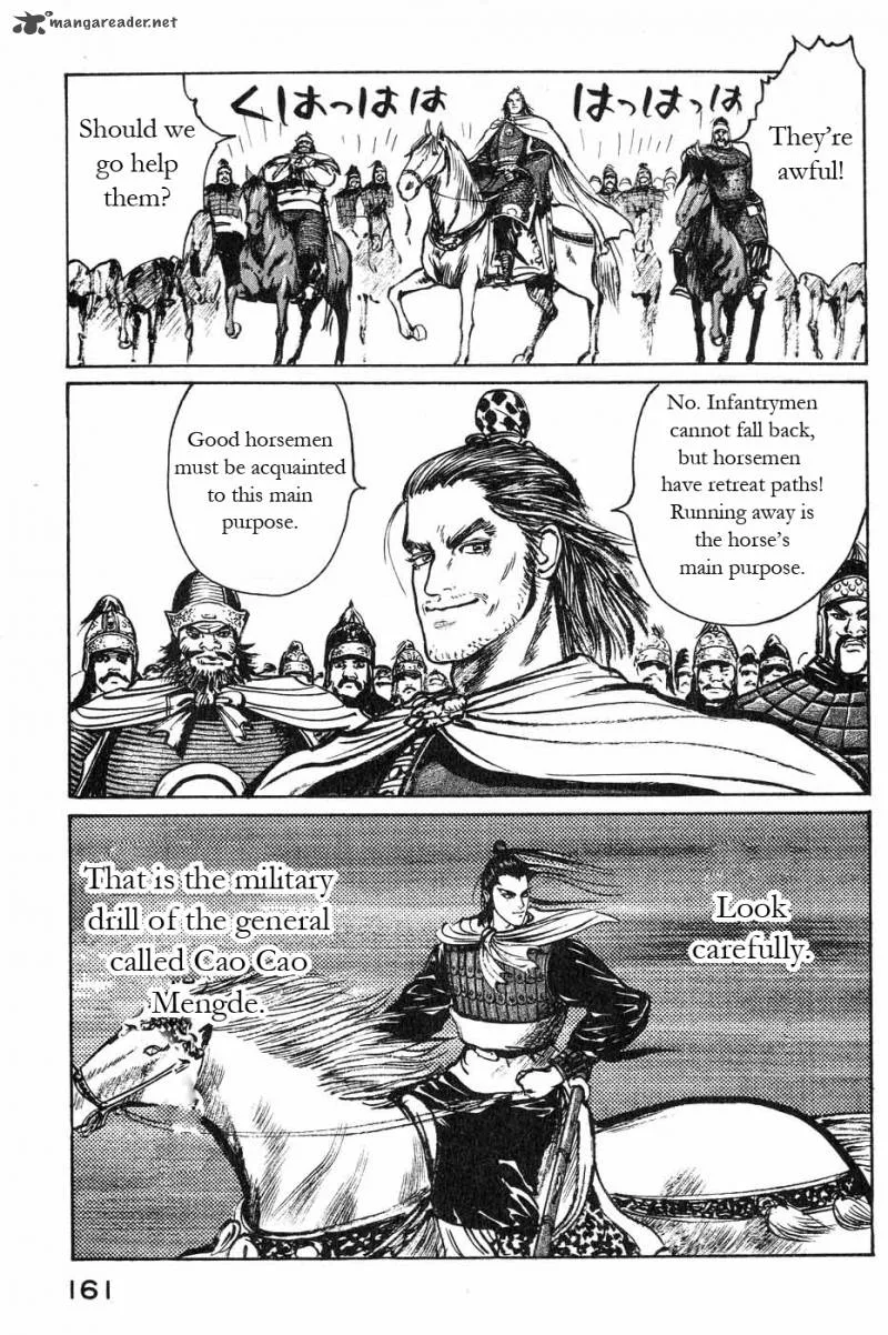 Souten Kouro Chapter 44 page 13