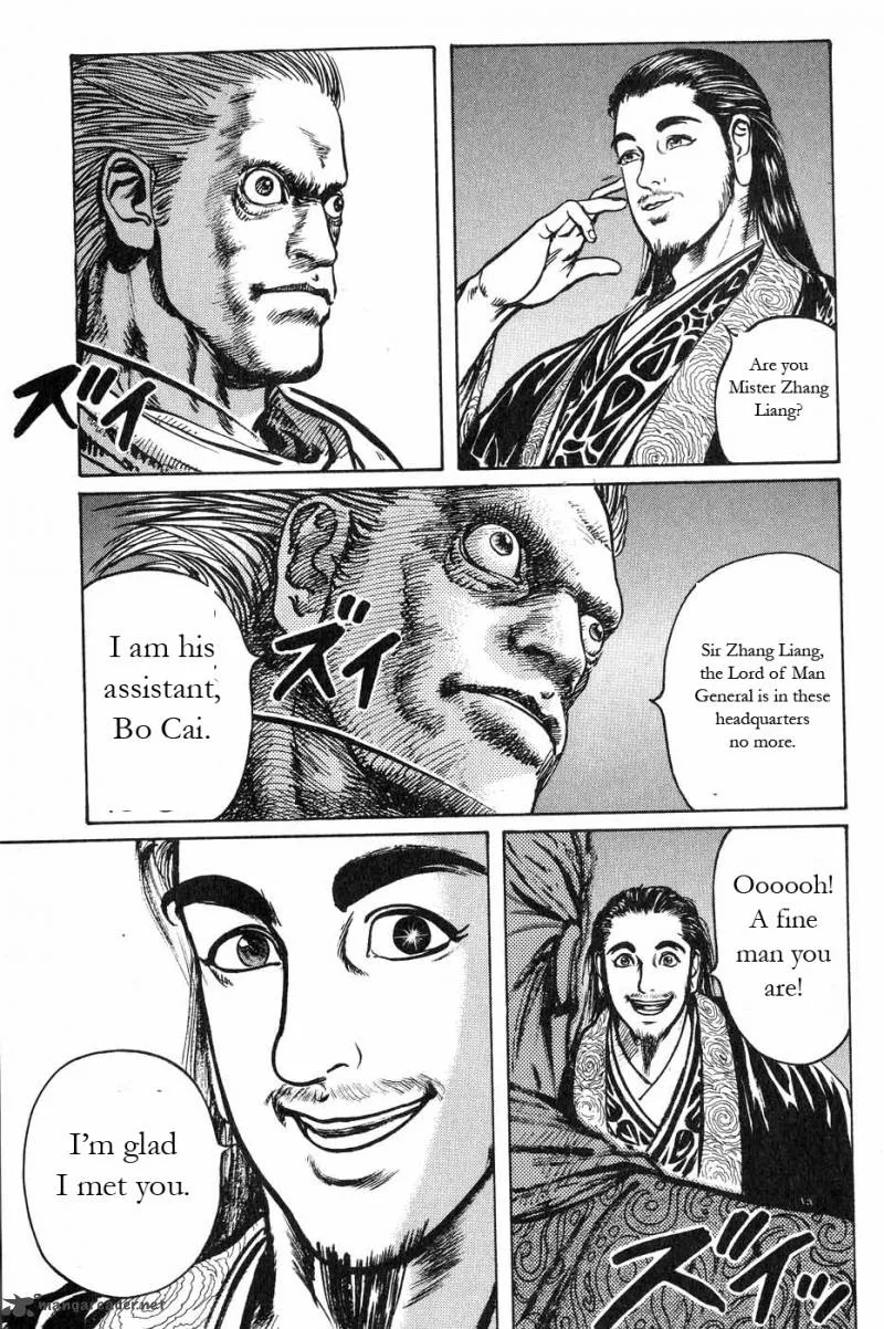 Souten Kouro Chapter 45 page 13