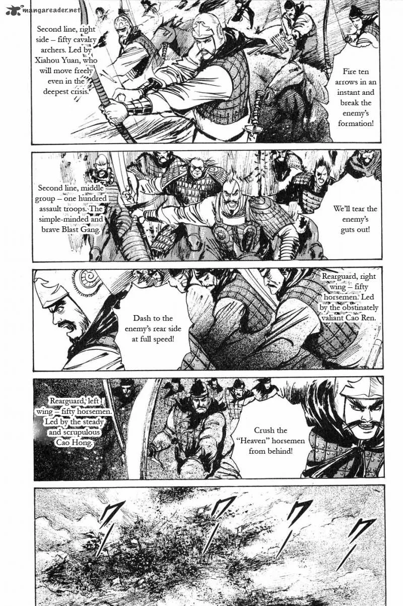 Souten Kouro Chapter 45 page 3