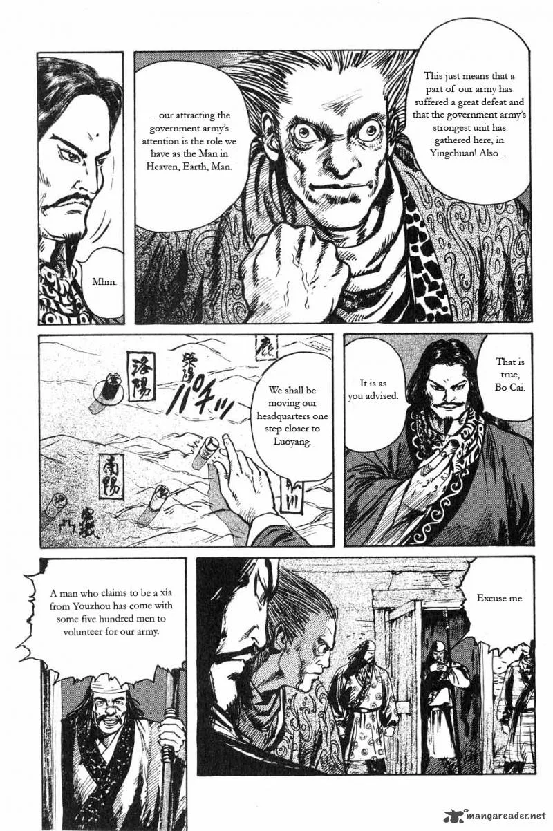 Souten Kouro Chapter 45 page 9