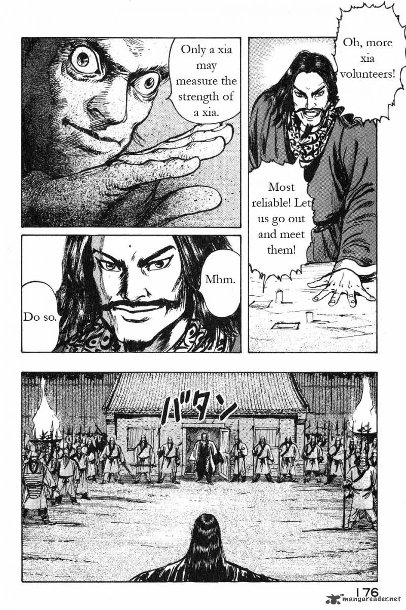 Souten Kouro Chapter 45 page 10