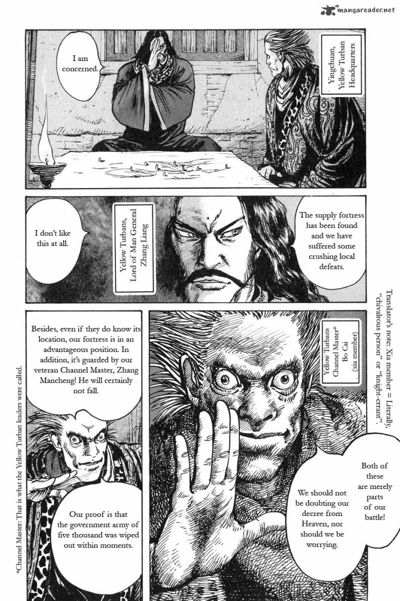 Souten Kouro Chapter 45 page 8